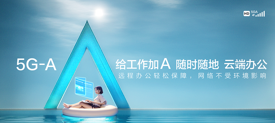 丛台区移动宽带移动宽带新装价格表